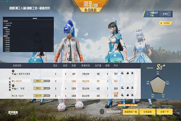 CF替换透视文件透视自瞄效果